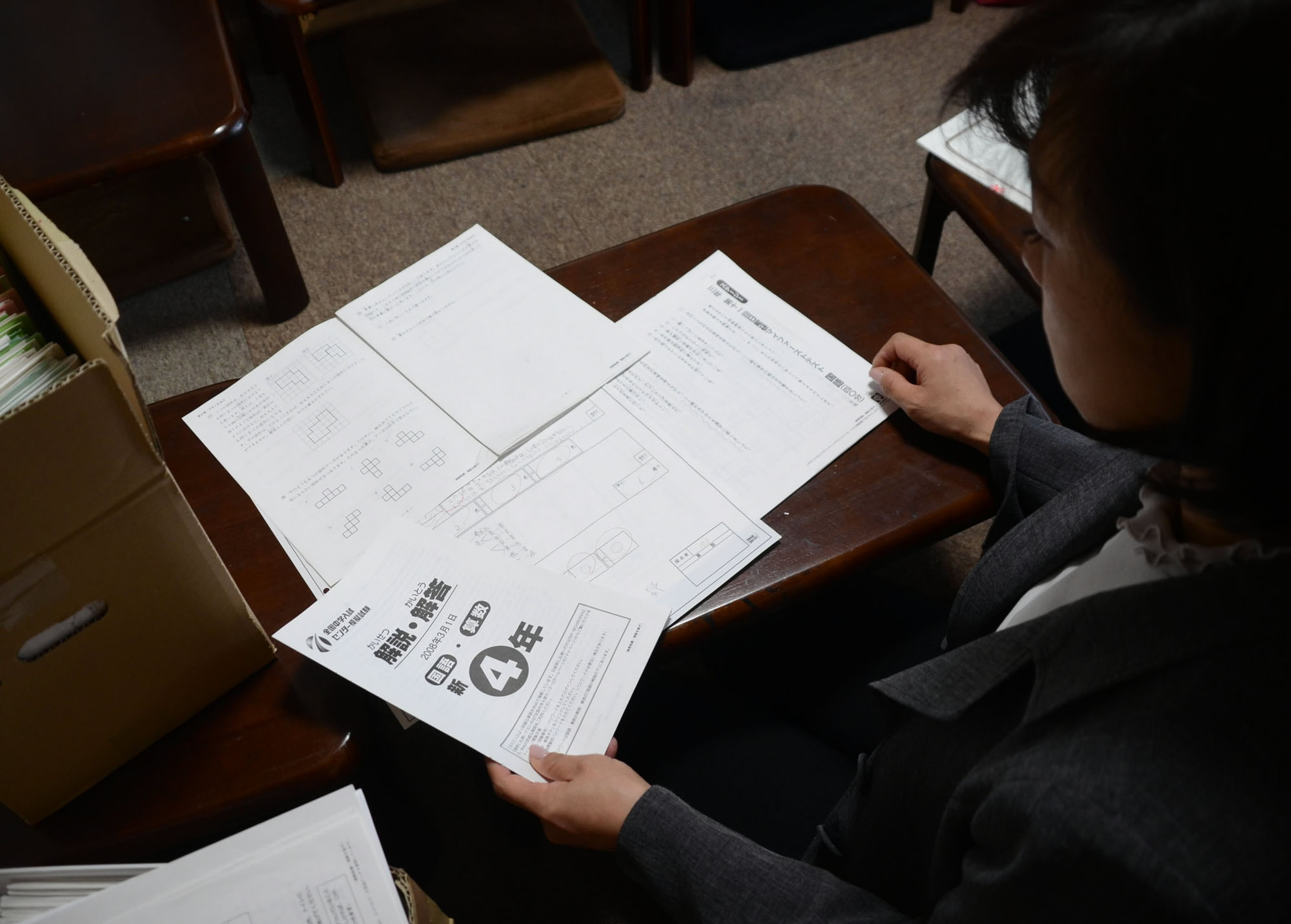 Japan Times