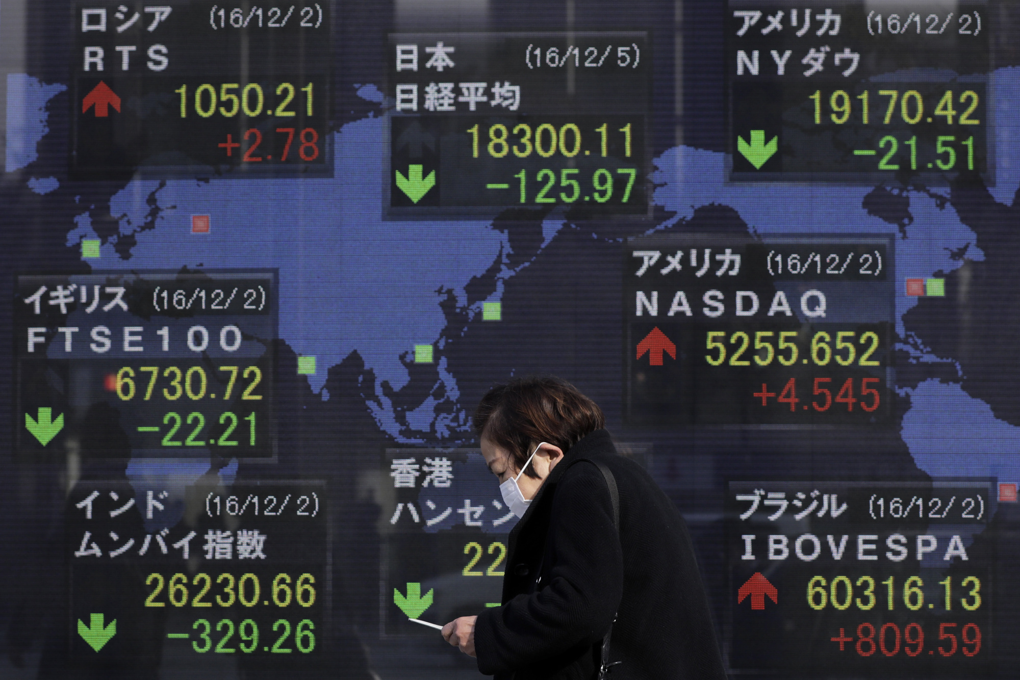 Japan Times