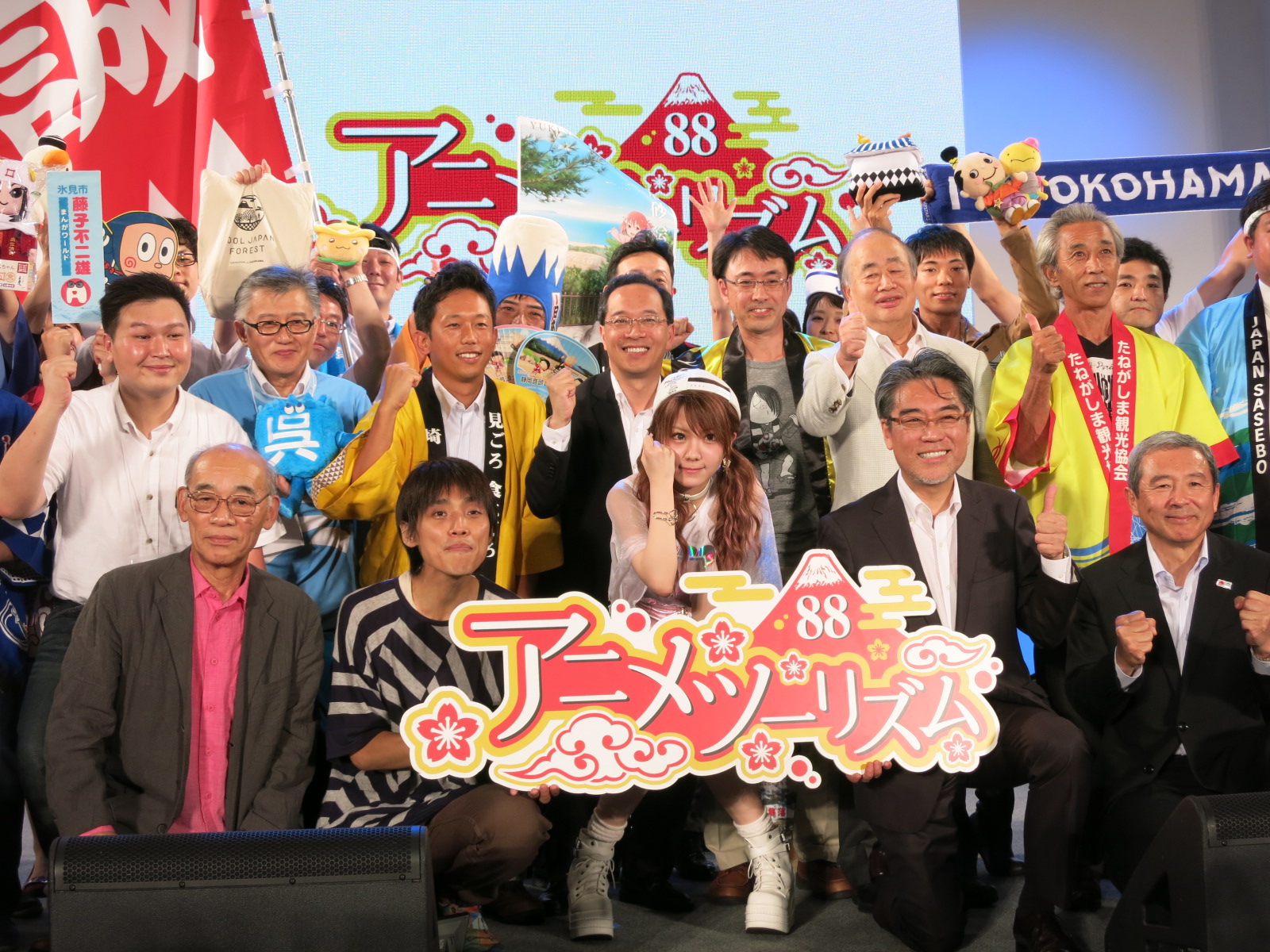 Japan Times