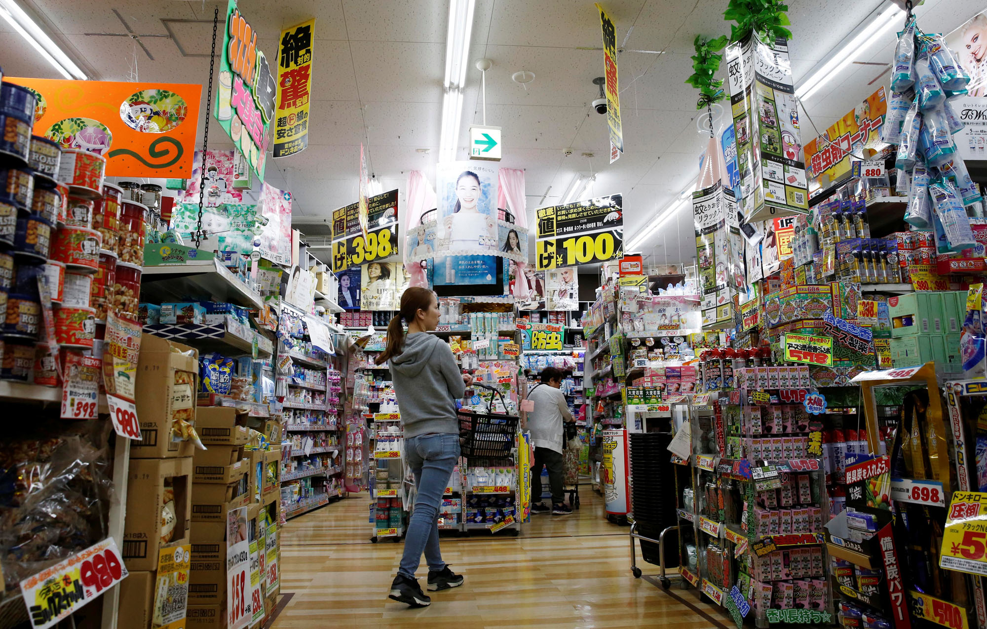 Japan Times