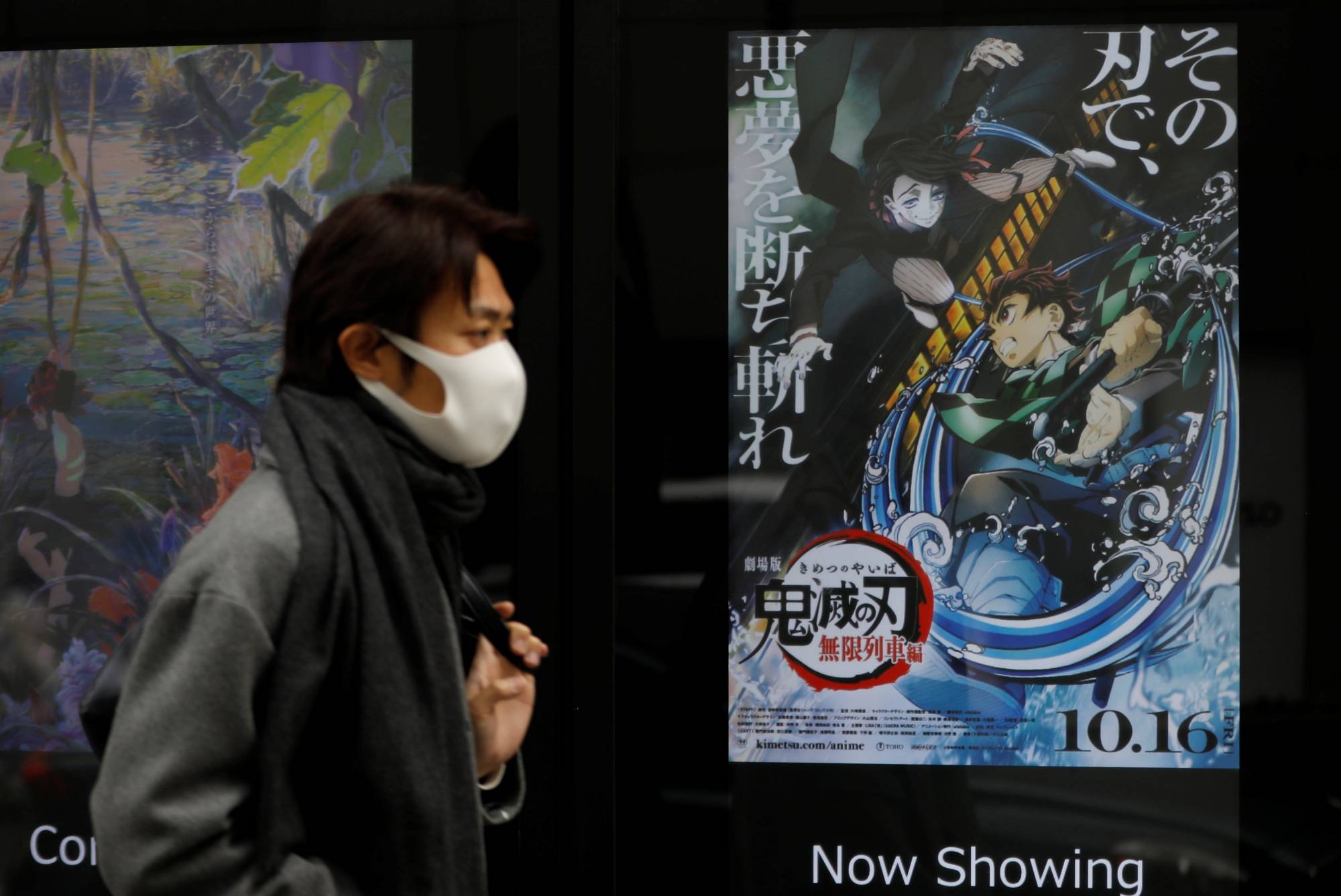 Japan Times