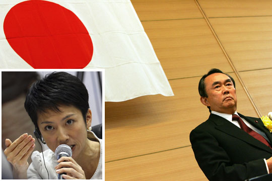 Faces of Japan: Democratic Party of Japan lawmaker Renho (inset), a Japanese citizen of Taiwanese and Japanese parentage, is 'not at heart a Japanese,' former trade minister Takeo Hiranuma said last month. | AP PHOTO