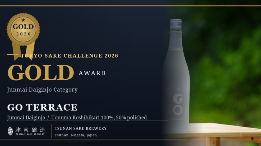 TSUNAN SAKE BREWERY Wins Gold at the Tokyo Sake Challenge 2026 for Junmai Daiginjo "GO TERRACE"